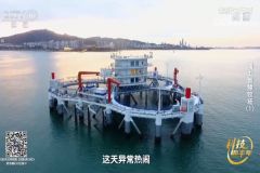 央视创新进行时|科技助丰年·海上智慧牧场（一）