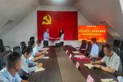 “携手同心庆七一 逐梦海洋谱新篇”——耕海科技党支部开展“庆七一”主题党日活动