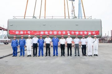 “耕海1号”二期项目举行铺龙骨仪式